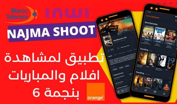 Najma Shoot APK Download