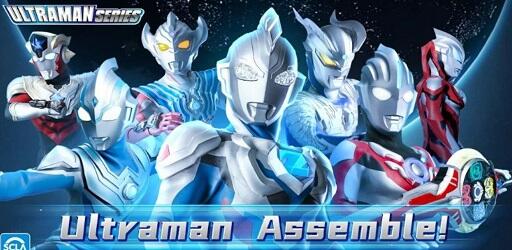 Ultraman Fighting Heroes