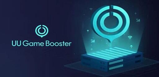 UU Game Booster