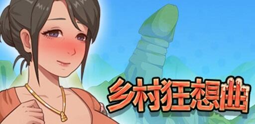 Village Rhapsody 2024 Latest Version