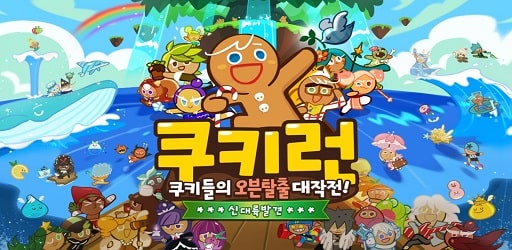 Cookie Run Kakao