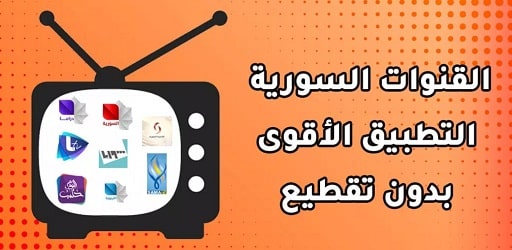 Syrialive.online