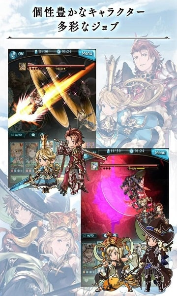 Game Granblue Fantasy