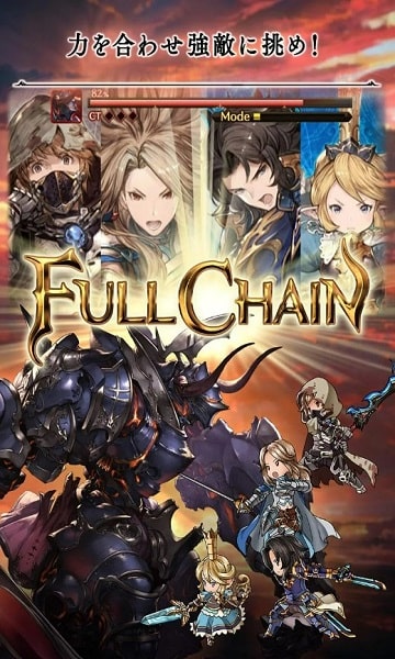 Granblue Fantasy APK English