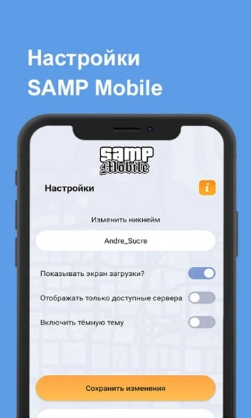 Samp Launcher APK