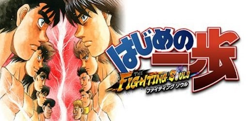Hajime No Ippo