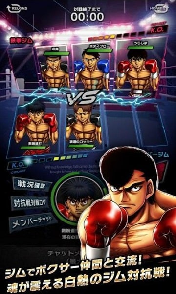 Hajime No Ippo APK Game