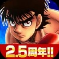 Hajime No Ippo