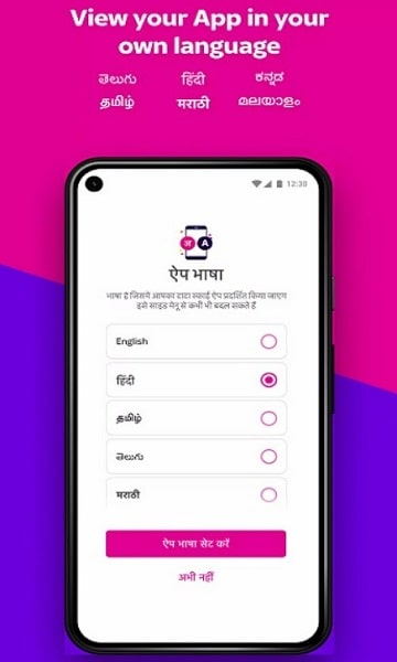 Tata Live Mod APK APKVipo