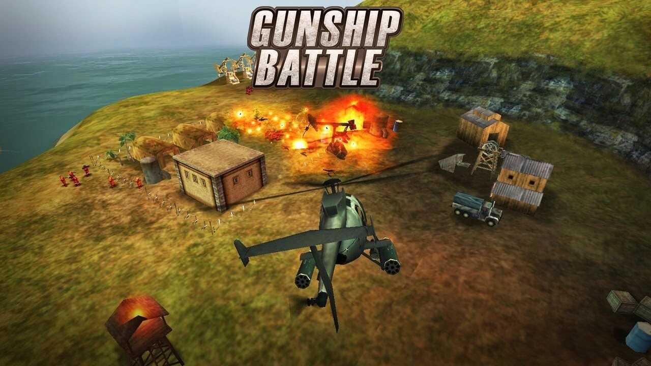 Gunship Battle