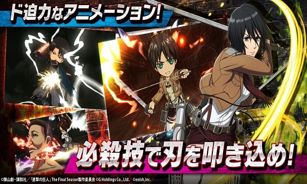 Attack On Titan Brave Order Android Game