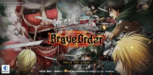 Attack On Titan Brave Order