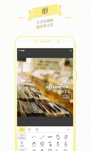 Download Butter Camera APK For Android