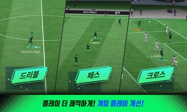 FIFA Mobile Korea APK