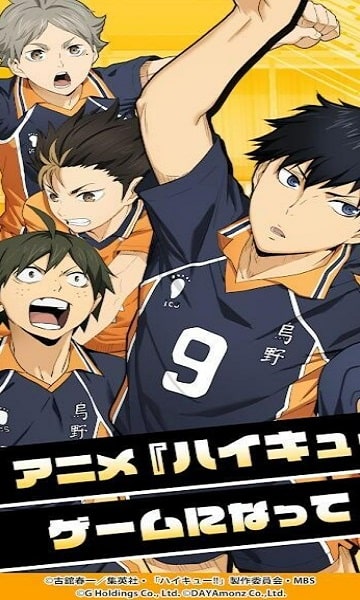 Download Haikyuu Fly High APK For Android