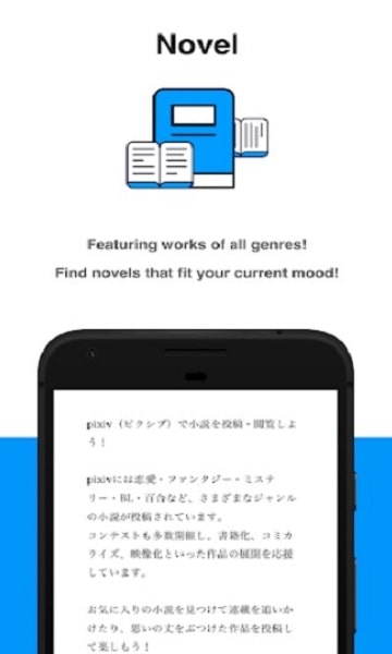 Pixiv Mod APK Ads Removed