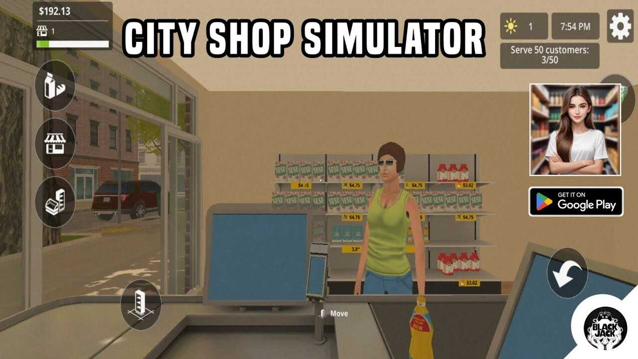 City Shop Simulator