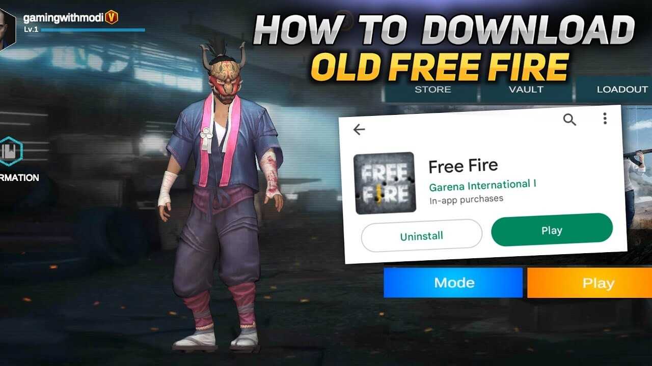 Old Free Fire
