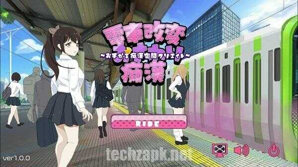 The Rotating Molester Train APK Unlocked All