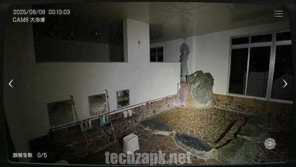 Japan Stigmatized Property APK Latest Version
