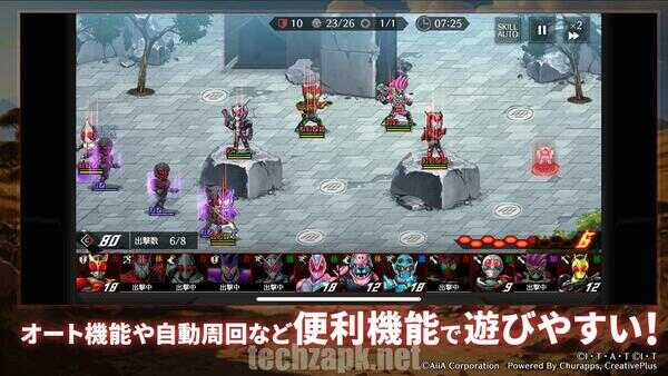 Kamen Rider Defense Warriors APK For Android