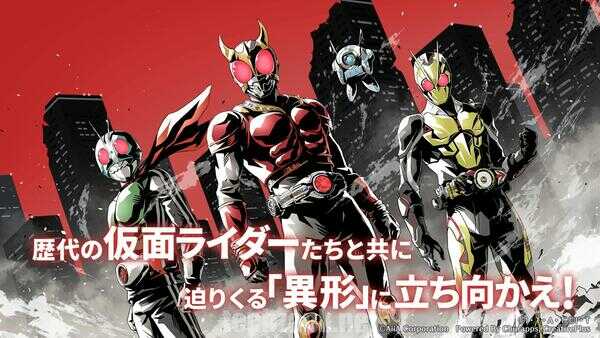 Kamen Rider Defense Warriors APK Latest Version