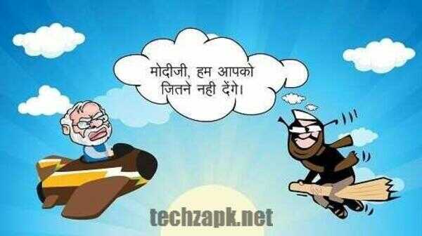 Flying Modi APK Latest Version