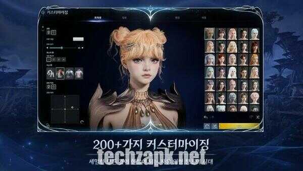 AION 2 Free APK