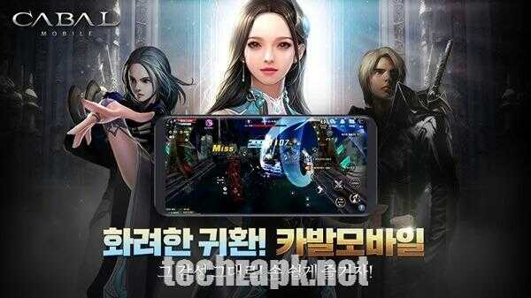 Cabal Red APK Download