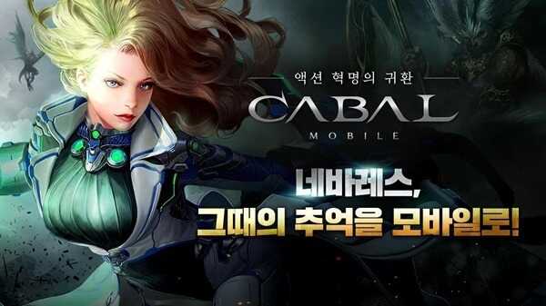 Cabal Red