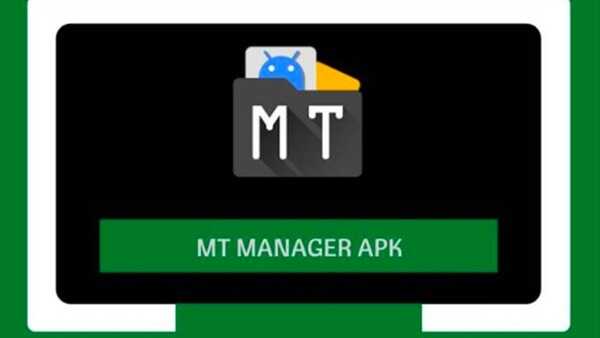 MT Manager Pro