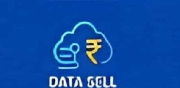 Data Trade