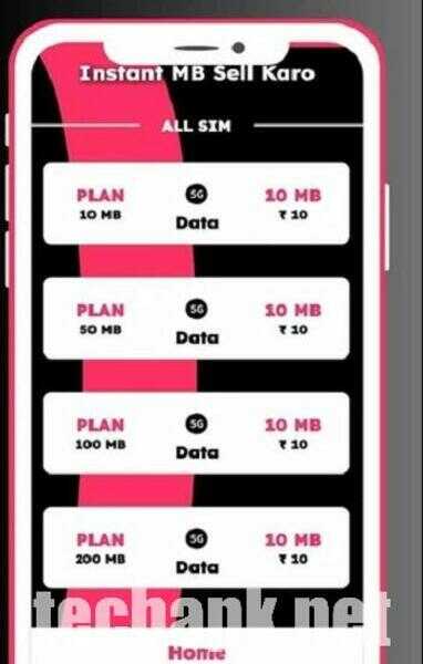 Data Trade Latest Version APK