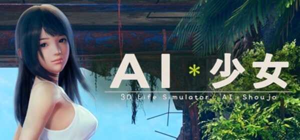 AI Shoujo