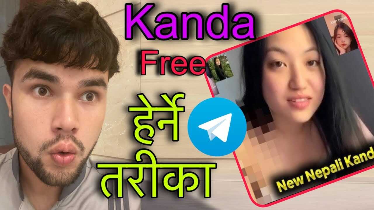 Nepali Kanda