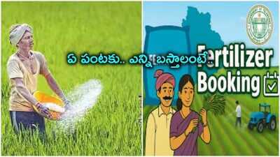 Fertilizer Booking App