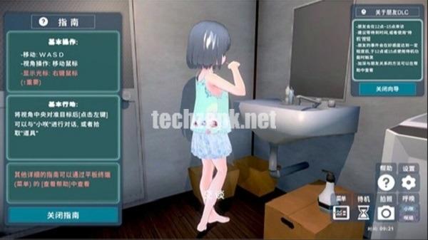 Risou No Otousan 3D APK Full Game