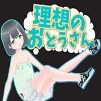 Risou No Otousan 3D