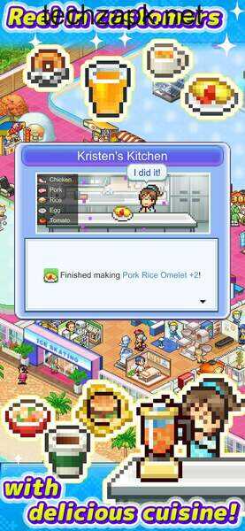 Skating Rink Story APK Download