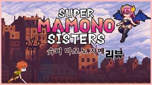Super Mamono Sisters