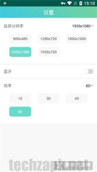 Drongscreen APK For Android