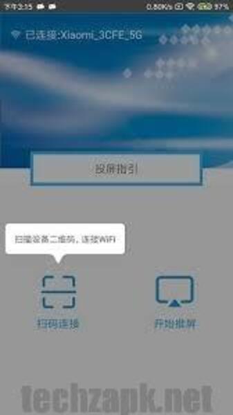 Drongscreen APK Latest Version