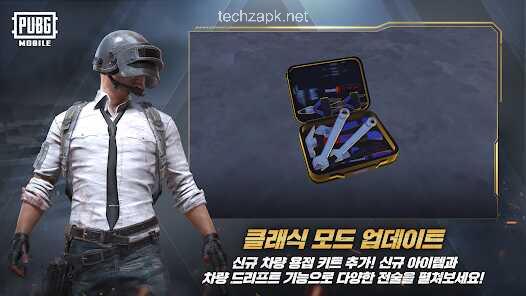 PUBG KR