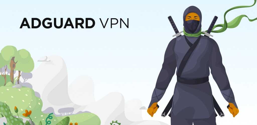 Adguard VPN