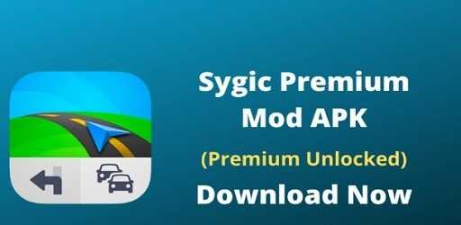 Sygic Premium