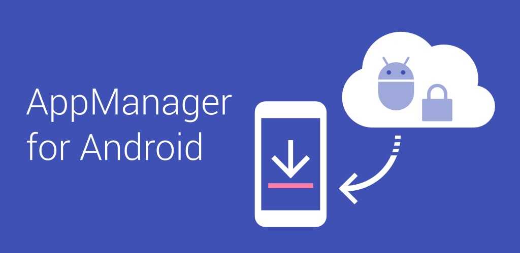 App Manager