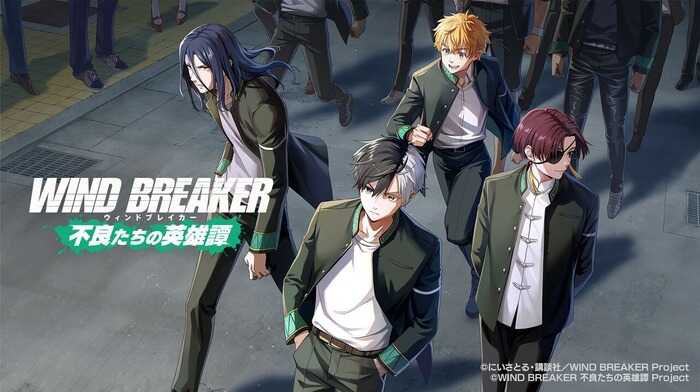 WIND BREAKER
