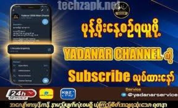 Yadanar City APK For Android