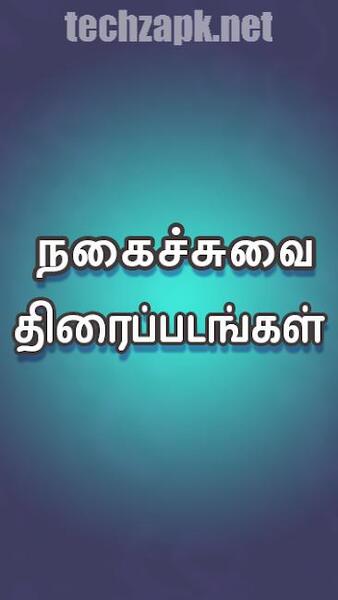 Tamil Yogi APP