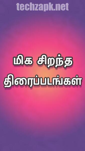 Tamil Yogi Mod